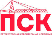 ПСК